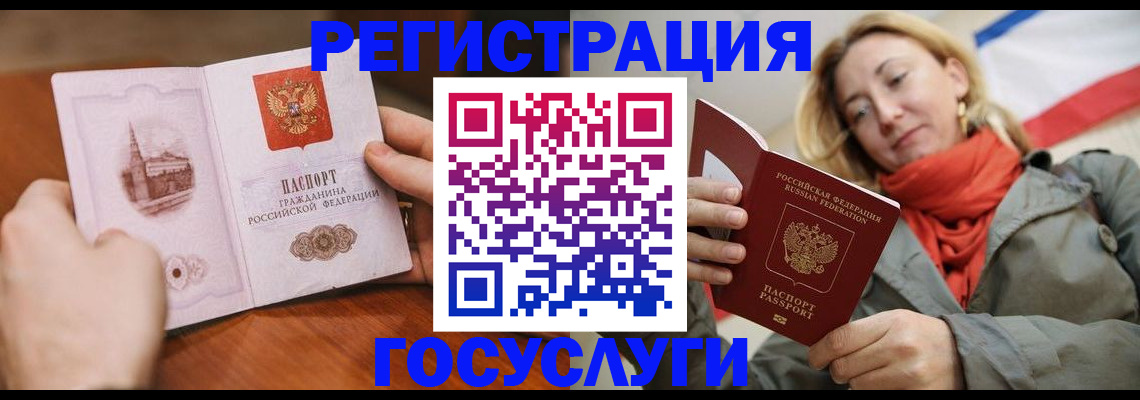 временная регистрация для всех в Малоярославце