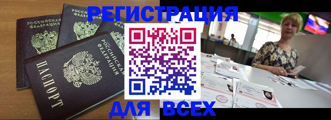 регистрация для дет. сада в Малоярославце