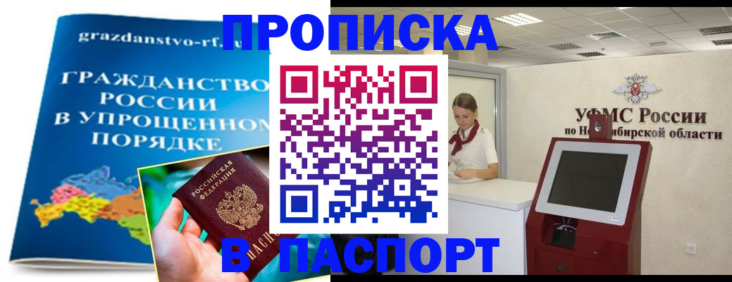 прописка от собственника в Малоярославце